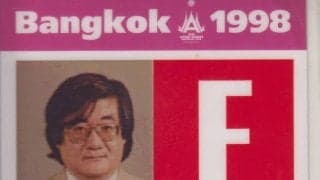 選手村でアリ・ダエイにインタビュー【アジア大会といえば「バンコク開催」】(2)