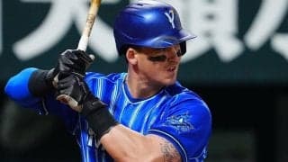 DeNAオースティンが右肩手術「悲痛な思い」　怪我に苦しんだ2年「精神的に辛い日々」