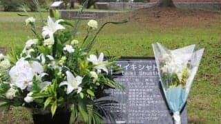 静内・桜舞馬公園で功労馬慰霊祭を開催 関係者約30名が功労馬の冥福祈る