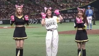 「か、かわいい」　ぶた耳付けてダンス…鷹ファン魅了した人気声優が「キラキラしてた」