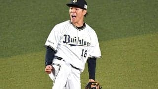 山本由伸の最多勝が確定　3年連続「投手4冠」へ…防御率、奪三振、勝率もトップ