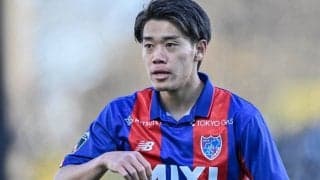 「青赤の三笘」「ガチ惚れた」FC東京の19歳MF俵積田晃太の約60m単独ドリブル弾にファン大興奮！「ほんとに高卒ルーキー？」「歴史に残る最高のゴール！」の声