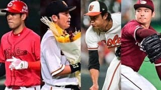 戦力外は3人、引退は6人…消えゆく侍戦士たち　2017年WBCから6年、大変化の野球界