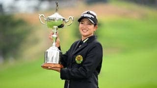 原英莉花「戦い抜いた気持ちが強い」　腰の手術を乗り越え日本女子オープンV