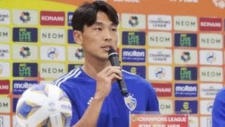 蔚山現代の元韓国代表DFキム・ギヒ、3年連続対戦となる川崎Fで警戒する選手は？「十分強いチーム」