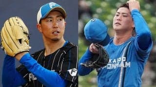 日本ハム、井口和朋＆姫野優也が戦力外　異例の投手転向も1軍登板叶わず…球団発表