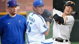 チーム一筋16年の左腕が戦力外　現役もわずか…生え抜きの“旧横浜戦士”ついに消滅