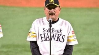 鷹・藤本監督がV逸に“涙の謝罪”「申し訳ありません」　本拠地最終戦セレモニーで