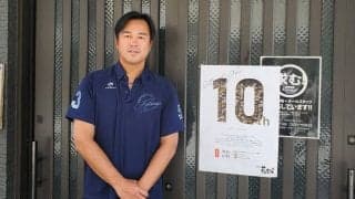 計画頓挫から始まった第2の人生…　1年半の修行の先に決意した野球との“決別”