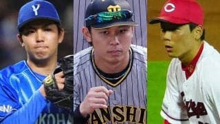 元ドラ1戦力外、WBC組は軒並み“不振”　1勝→16勝の大復活も…セ新人王たちの明暗