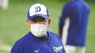 中日、中村紀洋、荒木雅博ら3コーチが退団　現役引退の堂上直倫らが新たに指導者に