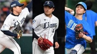 西武、大量16選手に戦力外通告　ドラ1齊藤大も…公文は引退、張奕は現役続行を希望