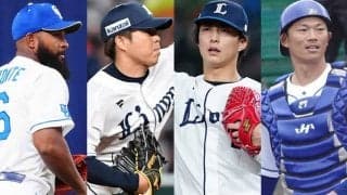 元巨人左腕は現役引退…西武は大量16選手に戦力外通告　中日は不振助っ人が退団、4日の去就
