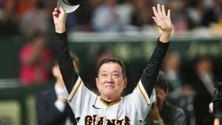 巨人一筋35年…原監督の偉大な功績　17年の指揮で歴代最多勝、9度のリーグV、日本一3度