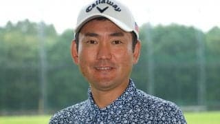 ツマ先上がり、ツマ先下がりの打ち方　長谷川哲也