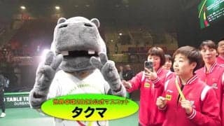 【オフショット】マスコットに群がる女子中国代表｜世界卓球2023南アフリカ