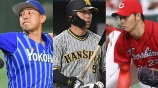 4日間で79人に戦力外通告　未発表は1球団…大量16選手も、元ドラ1ら実績者も続々岐路