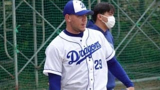 中日ロドリゲスが自由契約に　WBC後に来日せずに亡命報道…メジャー移籍を模索中か
