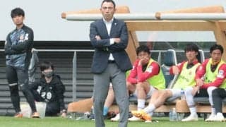 名古屋、長谷川健太監督が来季続投！　現在はルヴァン杯優勝の可能性残す