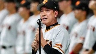 巨人・原辰徳前監督が心境「一点の曇りもない」　阿部新監督にエール「成功を祈る」