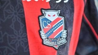 「カッコイイ!!」J1札幌が発表した「コンサドーレラッピングバス」が大好評！ 赤い車体に「ドーレくん」がプリントされ「テンション上がる」とファンも反応