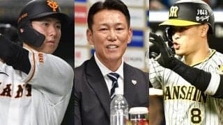 井端新監督は誰を選ぶ…U-24代表を独自予想　巨人21歳、虎の大砲ら楽しみな若手ズラリ
