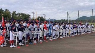 ボーイズ「第18回中日本秋季野球大会」が15日に開幕　小学は14、中学は32チームが参加
