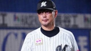 ロッテ、痛恨敗戦でCS進出お預け　西野粘投も打線つながらず…本拠地最終戦飾れず