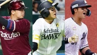 鷹CS確定で“10・9決戦”　ロッテは楽天より有利も…直接対決で決まる「進出条件」