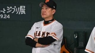 激動巨人、低迷の要因に球界OBが「選手にも責任がある」と指摘した意図は？