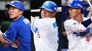 中日が抱える“多すぎる”泣き所　4ポジションでワースト…独走する打撃指標「-103.0」
