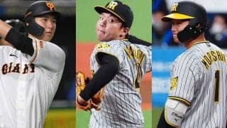 最優秀防御率右腕が大本命も…対抗馬の巨人21歳　育成から下克上も必見“新人王の行方”