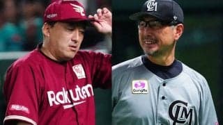 楽天-ロッテ戦は雨天中止　CSかけた一戦は10日に延期…2チームに進出の可能性