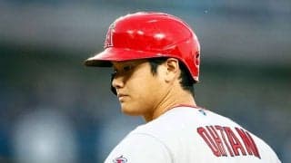 【MLB】大谷獲得に「オーナーは弱気」　障壁となる3人総額919億円の巨額契約…Rソックスは撤退か
