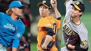 2018年ドラフト「最下位指名」が“最強”　29戦無失点の26歳…侍ジャパン2人の下剋上