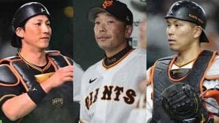 巨人・阿部新監督が求める捕手像は？　評論家が指摘…小林の存在は「絶対必要」