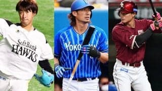 自己最低出場、2試合で戦力外→独立L出戻り　“3人ノンテンダー”から2年…ハム主力の今