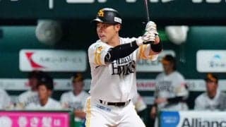 近藤健介、本塁打＆打点＆出塁率で“変則3冠”　打率「.004」及ばず大記録は逃す