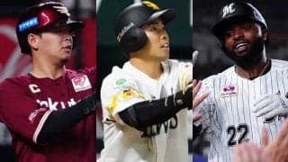 本塁打王は史上初“3人同時受賞”　26本塁打以下は63年ぶり珍記録…個人タイトル確定