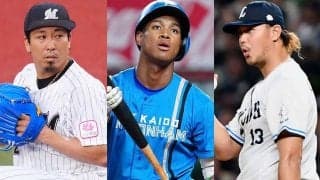 涙を飲んだ23歳大砲、防御率2.21でノーチャンス　好成績なのに…パのタイトル逃した選手