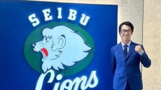 NHKからBCリーグ監督、そして西武へ 伊藤悠一の信念は「あえて見えない世界に飛び込むことで自分の人生が豊かになる」