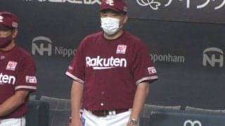 「10・10決戦」に敗れた楽天・石井監督の采配に球界OBが注文「松井を0-5で投げさせても意味がない」