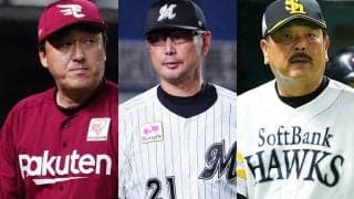 「CSって必要？」疑問の声も…バチバチだった最終戦　V超速決定も“熱狂”呼んだ20日間