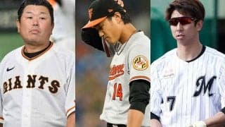 藤浪は登板なく終戦、独立L監督が異色転身　ロッテ34歳は戦力外に…11日の主な動向