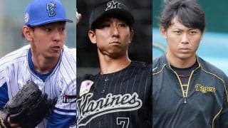 これまで80人が戦力外通告…元ドラ1ら実績者も続々　FA移籍の34歳も岐路に立つ