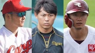 全12球団が1度目の戦力外通告　計91選手が岐路に…FA戦士や元ドラ1、かつての新人王も
