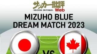 日本代表、昨年敗戦の雪辱を期すカナダ戦の「予想スタメン＆フォーメーション」！ W杯以来の招集となった南野拓実の起用法と、Wボランチの行方