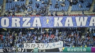 「芝刈り機やってくれてありがとうございました」川崎サポと芸人ワッキーとの“エール交換”動画に感動再び！「サッカーを楽しんで応援しましょう！」との肉声メッセージも