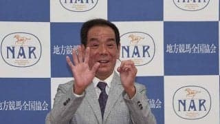 的場文男騎手が初騎乗から50年 NARから感謝状「乗れる間は挑戦続けたい」