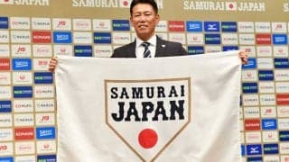 侍ジャパンのコーチ発表　井端新監督を支える金子誠ヘッド…亀井善行氏、吉見一起氏も入閣